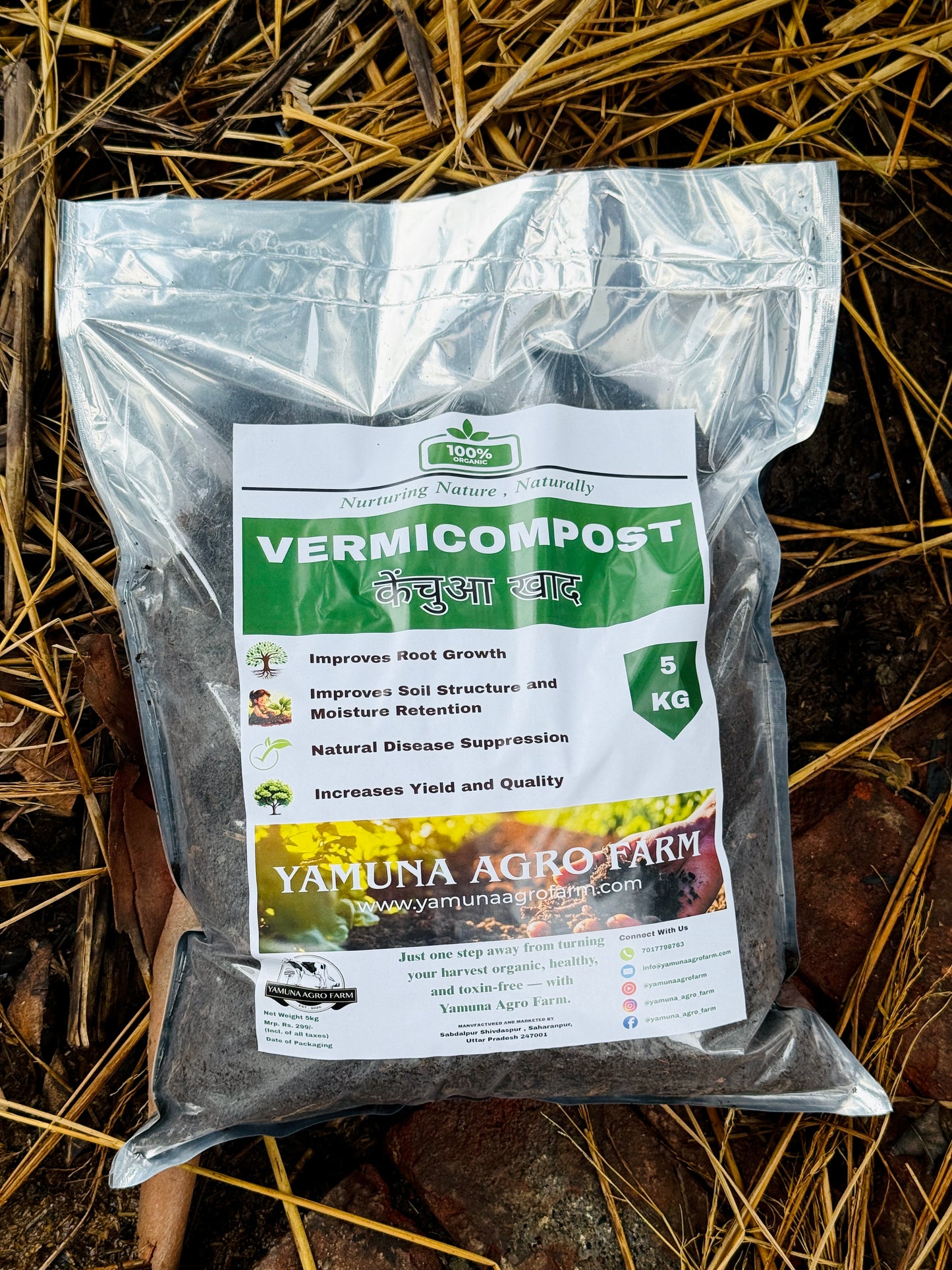 Vermicompost 5 kg - Organic Fertilizer / Manure